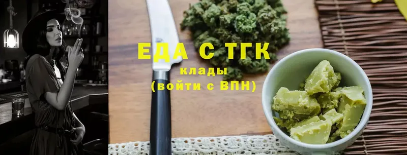 мега зеркало  Хилок  Cannafood конопля 