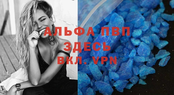 MDMA Premium VHQ Горняк