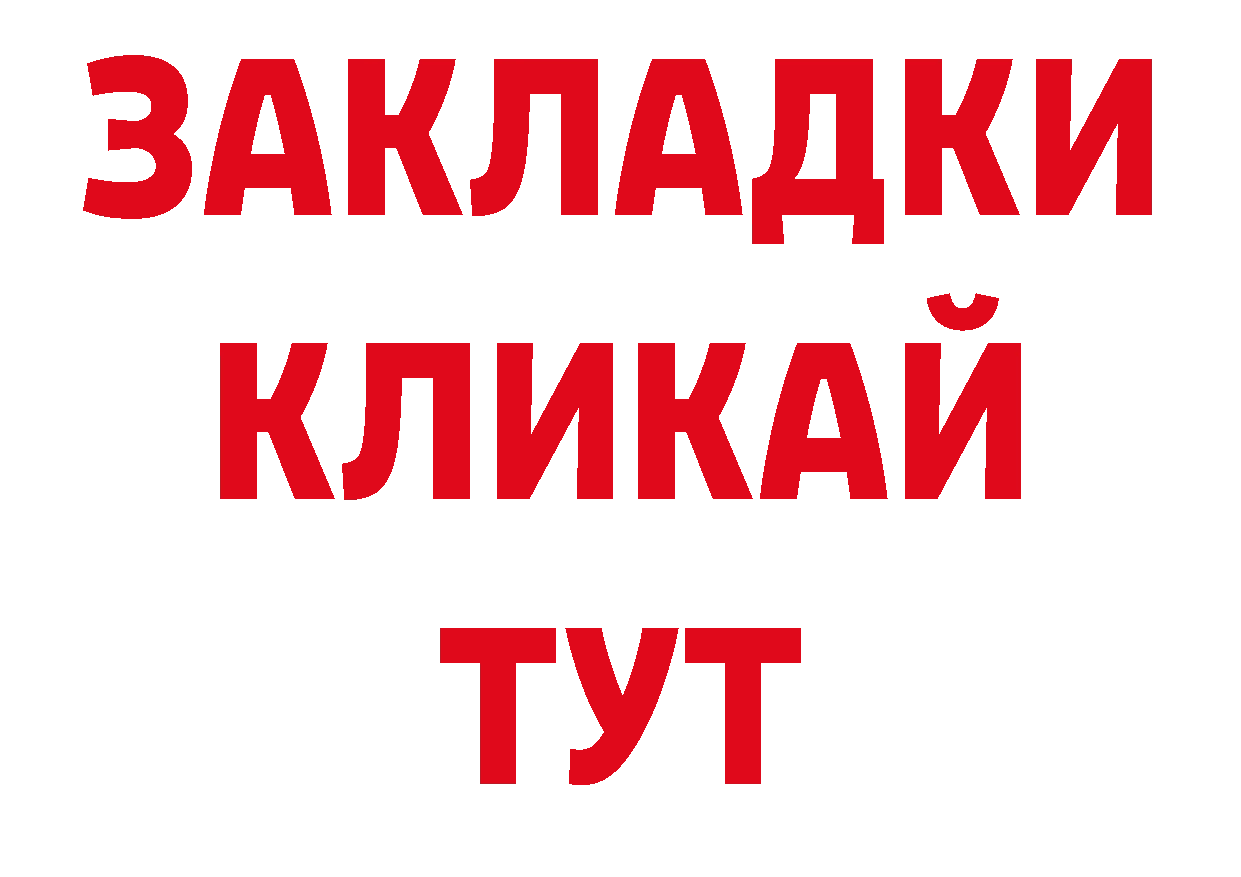 АМФЕТАМИН Розовый как зайти нарко площадка блэк спрут Хилок