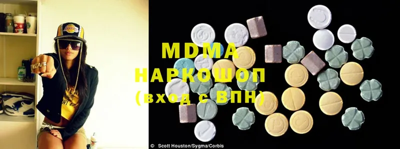 hydra зеркало  наркошоп  Хилок  MDMA VHQ 